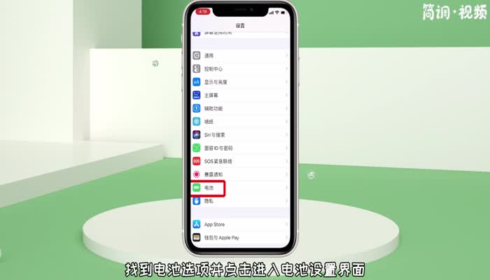 iphone12手机发烫怎么解决 iphone 12手机发烫是什么原因