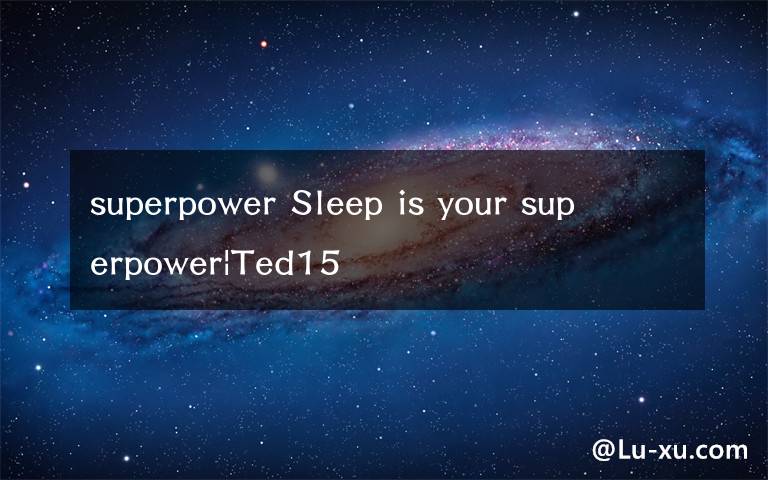 superpower Sleep is your superpower|Ted15