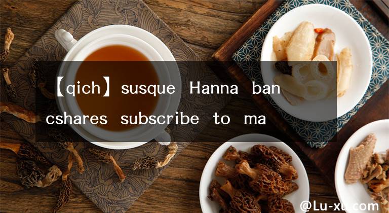 【qich】susque  Hanna  bancshares  subscribe  to  market  beat  all  access  for  the  recommendation