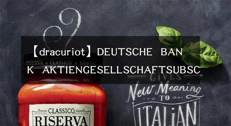 【dracuriot】DEUTSCHE BANK AKTIENGESELLSCHAFTSUBSCRIBE TO MARKET BEAT ALL ACCESS FOR THE Re