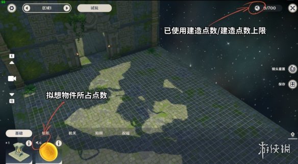 原神神工天巧怎么自己建秘境 原神攻略方法介绍