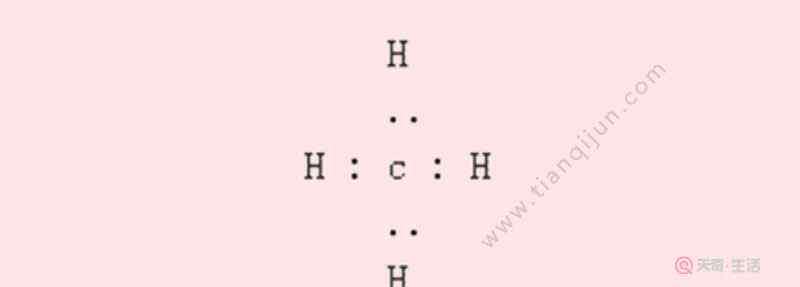 ch4的电子式 ​ch4的电子式怎么写  ​ch4的电子式的写法