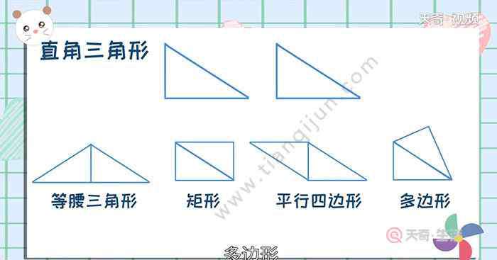 两个三角形拼成的图案 2个相同的三角形能拼成几种 2个相同的三角形能拼成几种