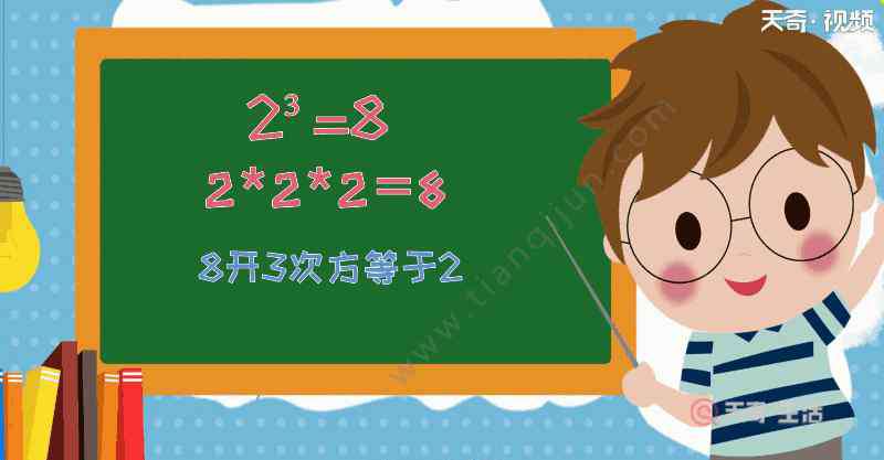 三个四怎么等于6 3个8怎么算等于6 3个8如何算等于6