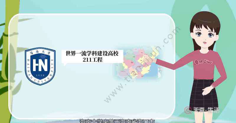 海南大学什么专业好 海南大学什么专业好 海南大学哪些专业好