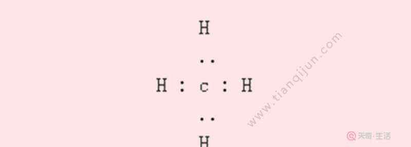 ch4电子式 ​ch4的电子式怎么写 ​ch4的电子式的写法