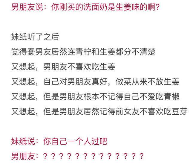 撩女朋友的表情包 撩男朋友撒娇表情包 有个会撒娇的女朋友表情包