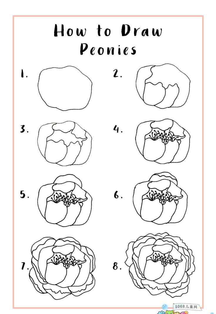 牡丹花简笔画 牡丹花怎么画简笔画画法教程