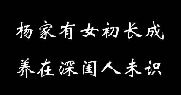 白居易为什么写长恨歌 白居易写长恨歌的意义 白居易为什么要写长恨歌