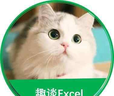 indirect函数 Excel查找和引用函数——ADDRESS函数和INDIRECT函数的使用!