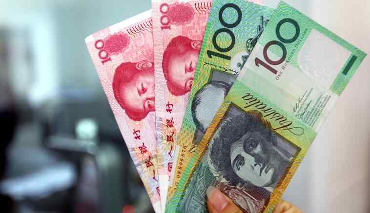 澳大利亚汇率 澳元兑换人民币汇率预测 澳币兑换人民币2018趋势