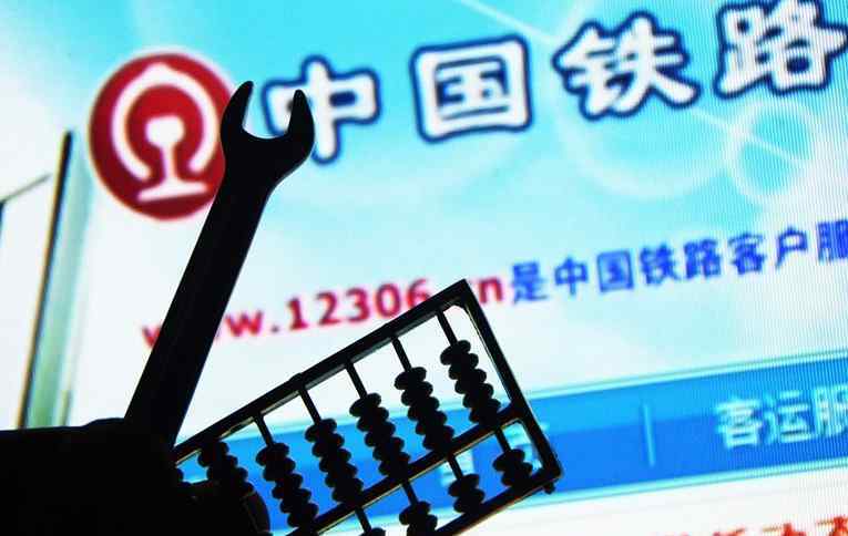 买高铁票用什么软件 什么app抢火车票最快 2019抢票成功率最高软件