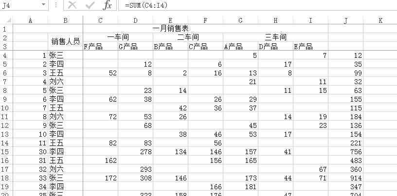 excel快捷键大全 Excel快捷键“Ctrl+Shift+数字”系列大全，总计10个奉上！