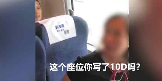 高铁再现霸座女 高铁再现霸座女事件始末，高铁霸座现象该如何杜绝？