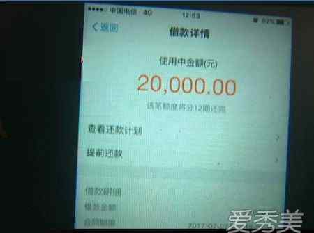 女子理发花23万 女子理发居然花了23万 杭州女子理发花23万是怎么回事