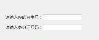 云南财经大学录取查询 2014云南财经大学高考录取查询系统