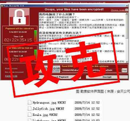 勒索病毒文件恢复 勒索病毒感染数据文件免费恢复工具下载 勒索病毒是怎么被攻克的