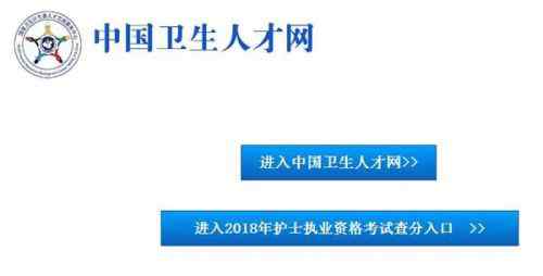 护考分数线怎么算 2018护考分数线是多少什么时候可以查？2018护考分数线怎么查询