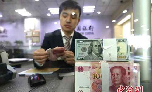 中国6月外汇储备 中国6月外汇储备怎么回事？中国6月外汇储备是多少有增加吗？