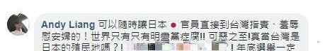 慰安妇图片大图片图库 日代表脚踹慰安妇图片曝光 日代表为何脚踹慰安妇真相揭秘