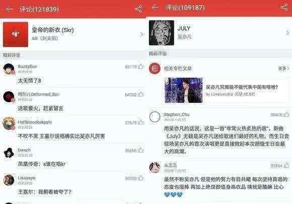 beat怎么读 吴亦凡beat是怎么回事？吴亦凡回击diss他的人都说了什么？