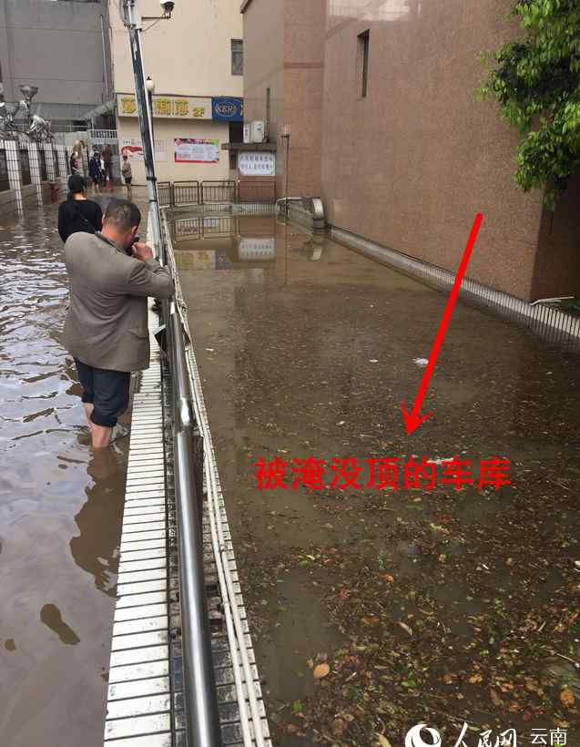 昆明暴雨豪车泡水 昆明暴雨80多辆车泡水 奔驰等豪车变“水货”