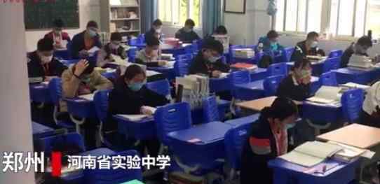 高三复课一人一桌戴着口罩学习 高三复课一人一桌戴着口罩学习现场照片 哪里的高三复课一人一桌戴着口罩学习