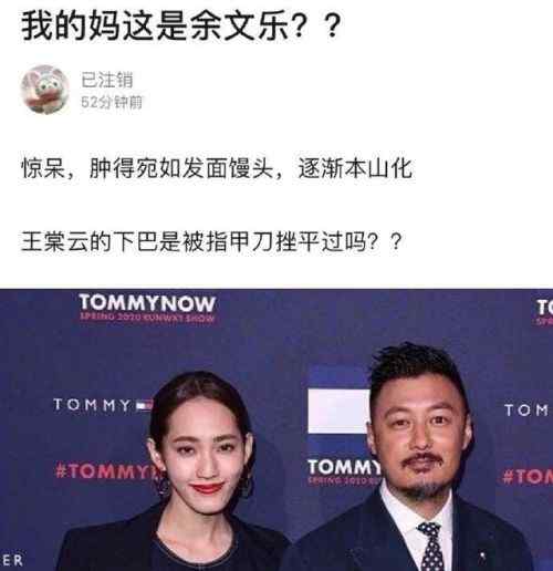 余文乐发福 余文乐发福怎么回事？余文乐为什么发福照片曝光变什么样了