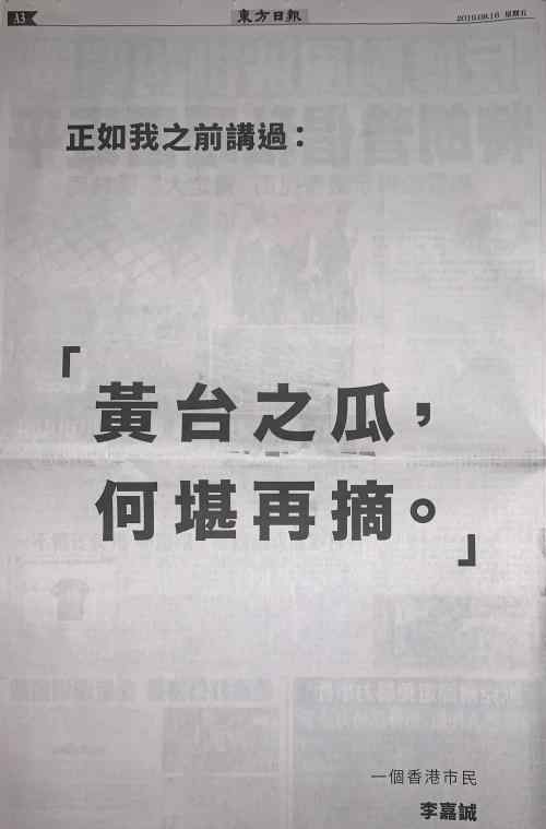 香港修例风波是怎么回事 李嘉诚发声说了什么？李嘉诚发声怎么回事？香港暴力事件最新消息