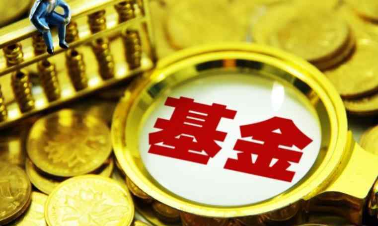 中国国债总额28万亿 社保基金总额5.28万亿 总支出4.65万亿