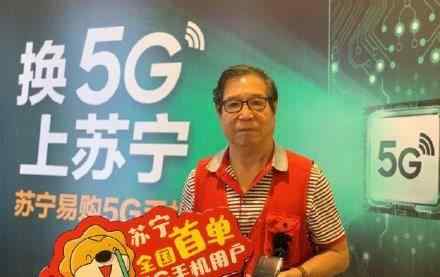 5g手机有哪些品牌 国内首款5G手机被谁买走了？国内首款5G手机是什么牌子售价多少？