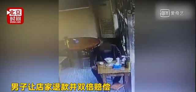 男子捡苍蝇碰瓷 男子捡苍蝇碰瓷怎么回事？男子捡苍蝇碰瓷事件始末及细节曝光