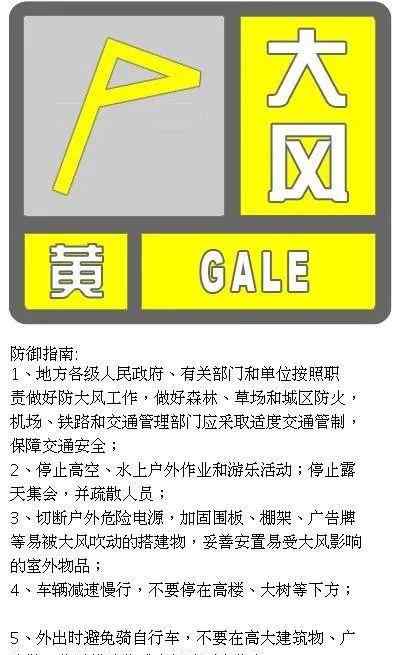 6级风有多大 北京九级大风是什么概念有哪些影响 北京九级大风怎么回事