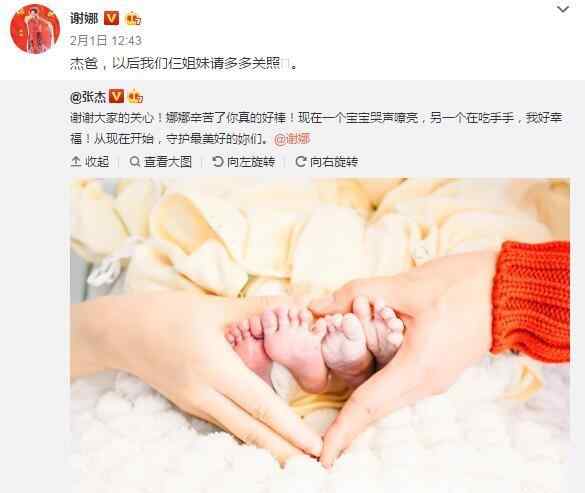 张杰多大了 张杰晒双胞胎女儿原因揭秘，张杰双胞胎几岁了名字叫什么