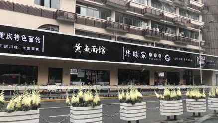 黑底白字 店铺招牌黑底白字官方最新回应，店铺招牌黑底白字怎么回事