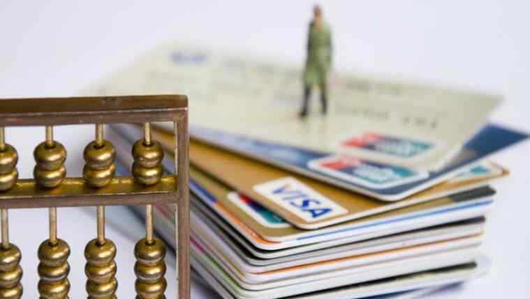 信用卡额度降低了是什么原因 信用卡额度一般是多少 降低了是什么原因？