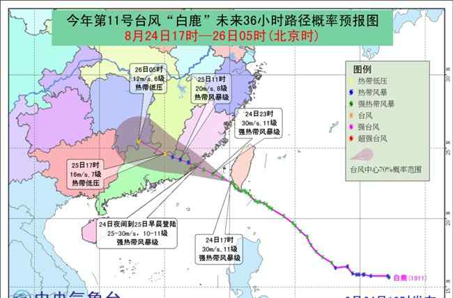 泉州大坠岛 台风白鹿逼近闽粤 台风白鹿即将登陆最新消息 台风白鹿实时路径发布