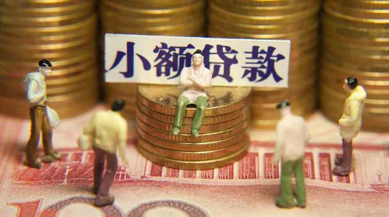 中原消费金融 中原消费金融怎么样 中原消费金融贷款可靠吗