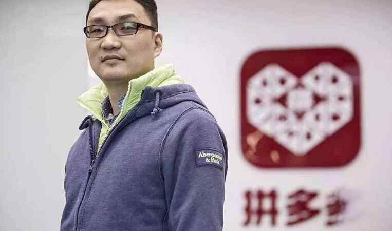 为什么拼多多的东西那么便宜 拼多多为什么这么便宜 拼多多东西便宜的真相被曝光