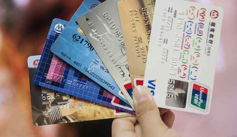 信用卡解封的5种方法 信用卡封卡怎么解除 这一解封方法很管用