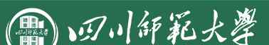  四川师范大学2019录取结果查询