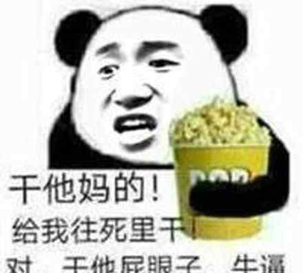 cpy什么意思 cpy文学是什么意思cpy文学这个梗出处