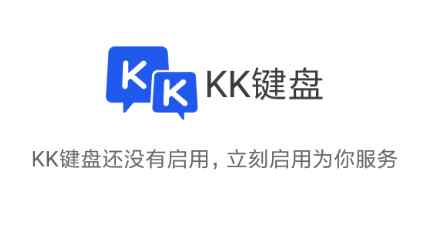 键盘连发 kk键盘怎么连发 kk键盘连发怼人教程