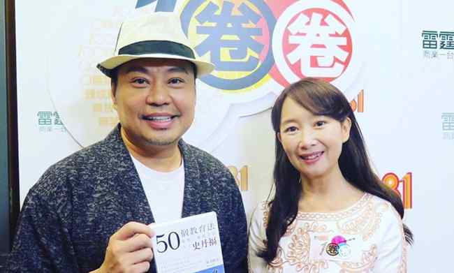 阮兆祥老婆 阮兆祥老婆是谁 与女友crystal恋爱多年