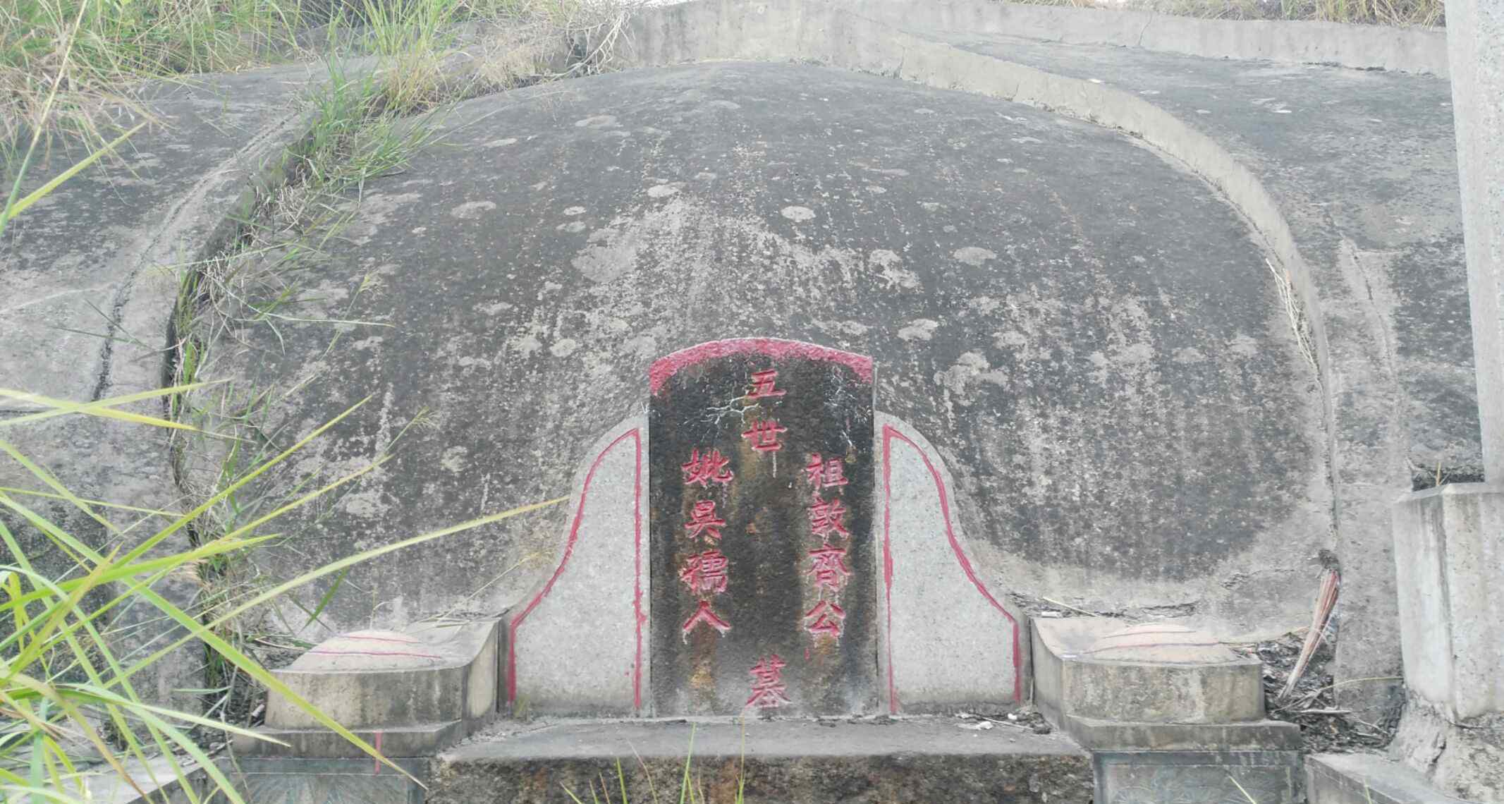 李光地 清代名臣李光地的祖坟风水