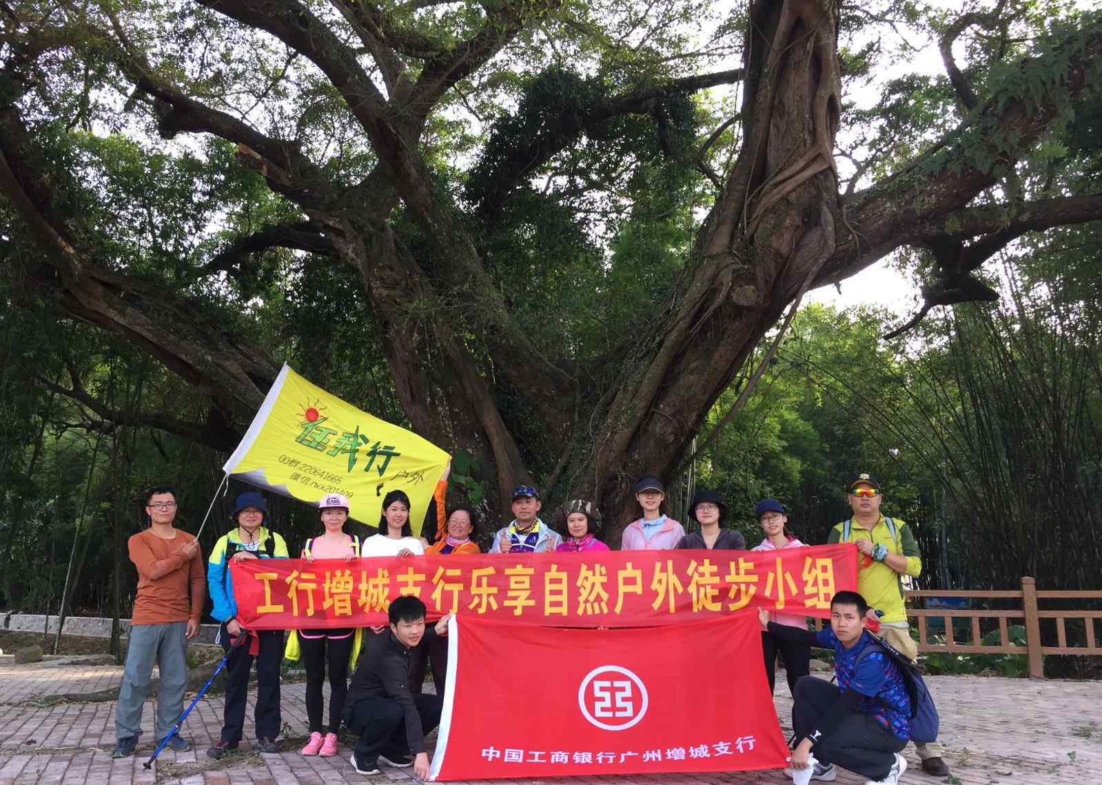 桂峰山 从化桂峰山一日游之我们不一样