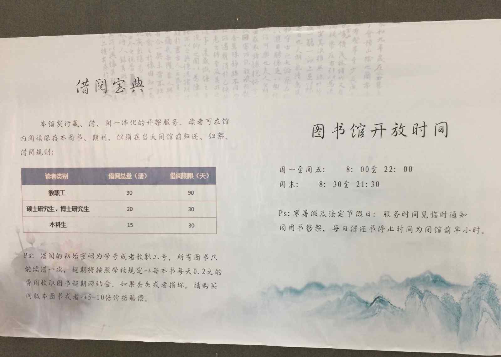 贵州大学图书馆 贵州大学西区图书馆行记