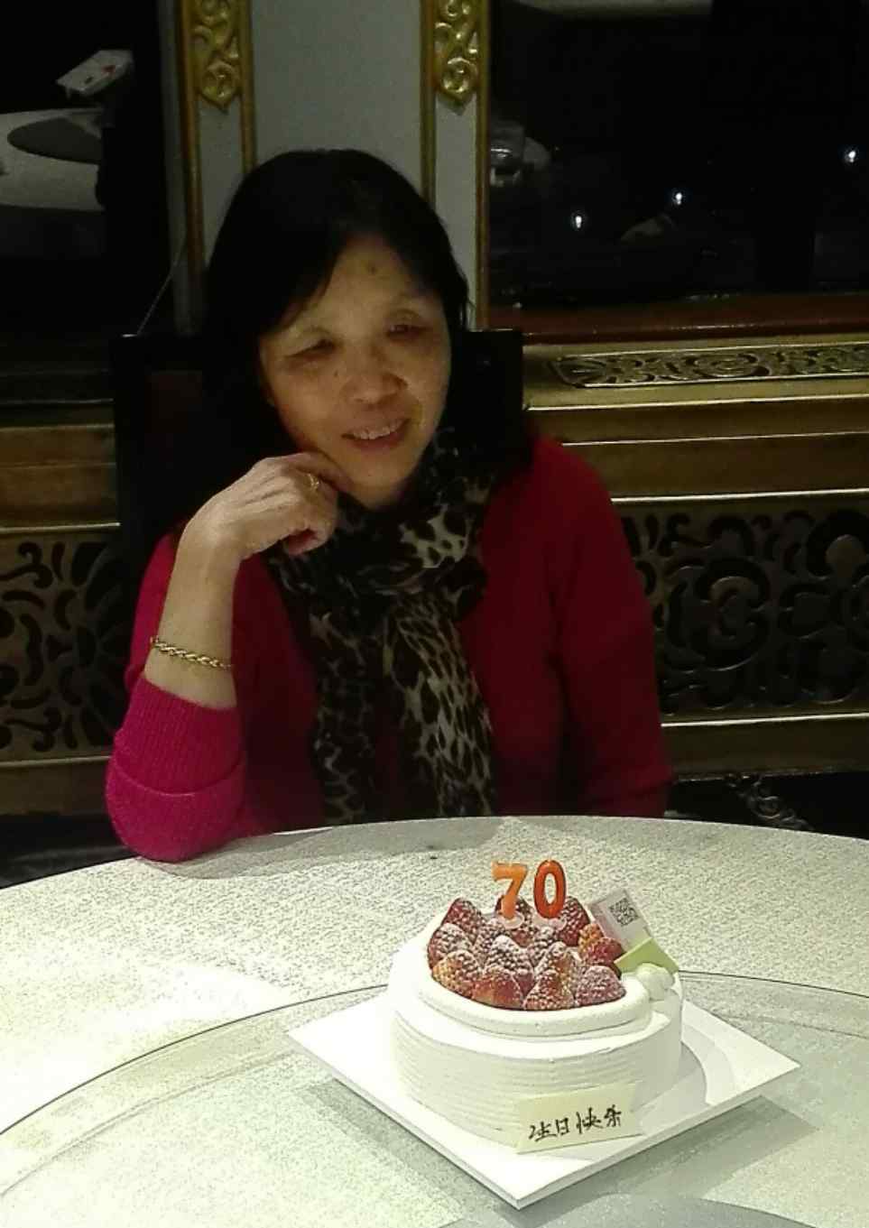 珍贺 11月28日是老婆王琳珍70岁大寿祝老婆健康，快乐，寿比南山！