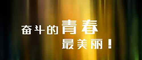 今年什么行业比较赚钱 2020现在什么行业最挣钱