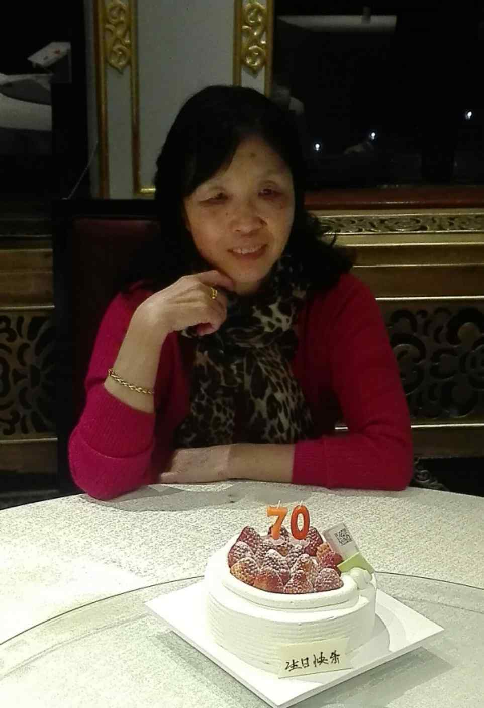 珍贺 11月28日是老婆王琳珍70岁大寿祝老婆健康，快乐，寿比南山！